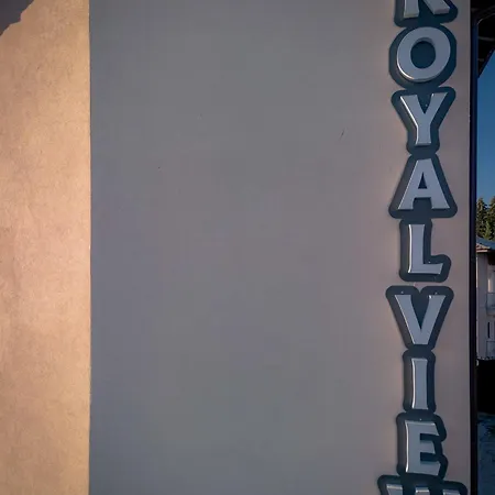 Къща за гости Royal View